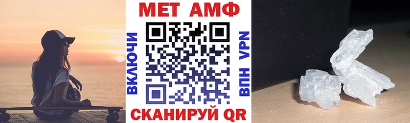 АМФЕТАМИН 97% Дорогобуж
