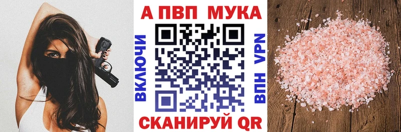 Alpha-PVP Crystall купить сайты Дорогобуж