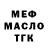 КЕТАМИН VHQ Oksana Kobri