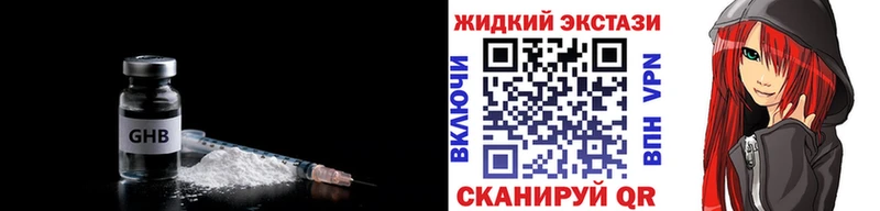 Бутират Butirat  OMG ссылки  Дорогобуж 
