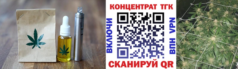 Еда ТГК марихуана  Дорогобуж 