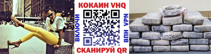 COCAIN FishScale  Дорогобуж 