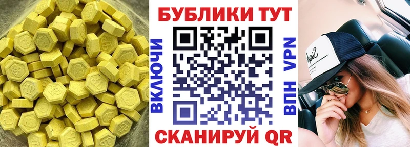 Ecstasy круглые  shop наркотические препараты  Дорогобуж  где продают наркотики 