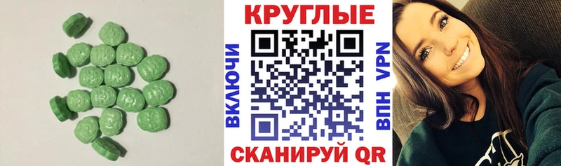 ЭКСТАЗИ VHQ Дорогобуж