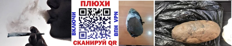 цена наркотик  Дорогобуж  ГАШ убойный 