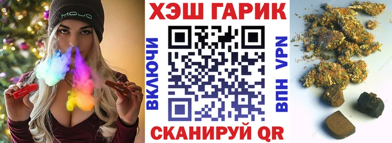 Гашиш индика сатива Дорогобуж