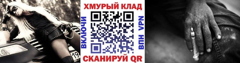 ГЕРОИН VHQ  Дорогобуж 