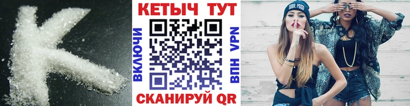 продажа наркотиков Дорогобуж КЕТАМИН ketamine
