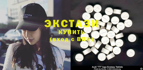 мефедрон мука Аркадак