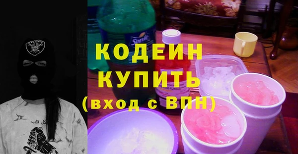 скорость Армянск