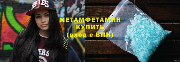 мефедрон мука Аркадак
