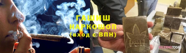 скорость Армянск