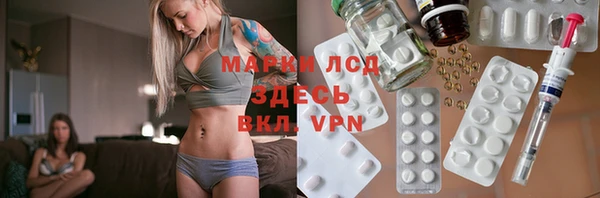 мефедрон мука Аркадак