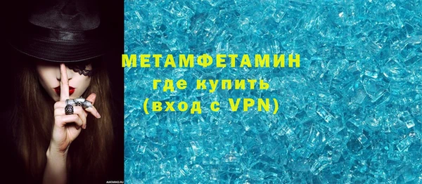 мефедрон мука Аркадак