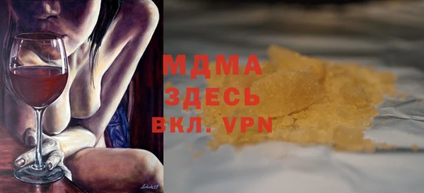 мефедрон мука Аркадак