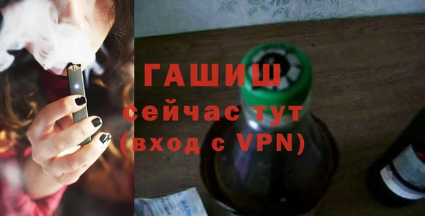 мефедрон мука Аркадак