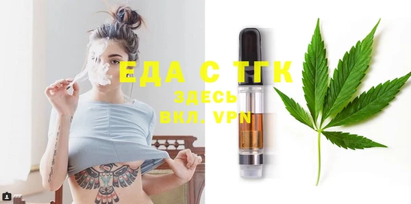 скорость Армянск