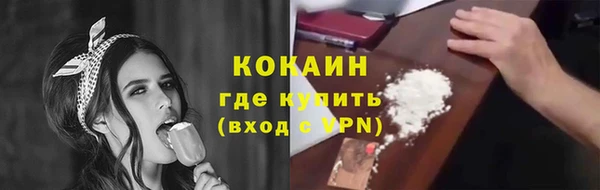 мефедрон мука Аркадак