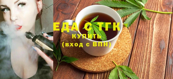 скорость Армянск