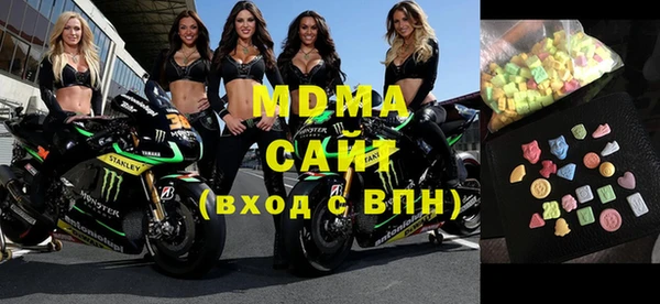 стафф Арсеньев