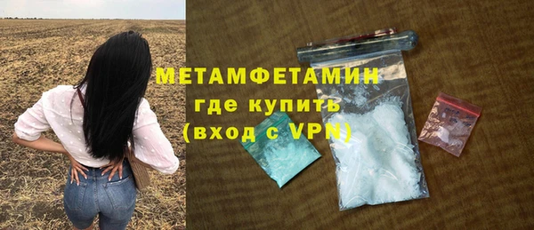 мефедрон мука Аркадак