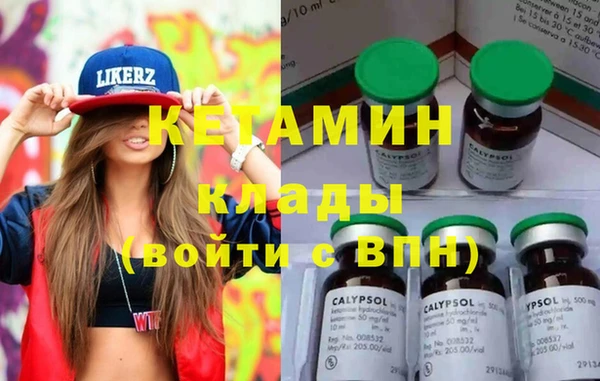 мефедрон мука Аркадак