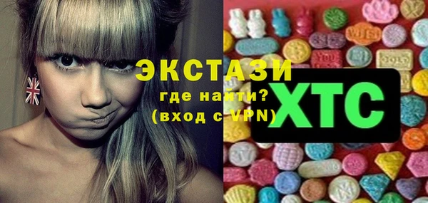 мефедрон мука Аркадак