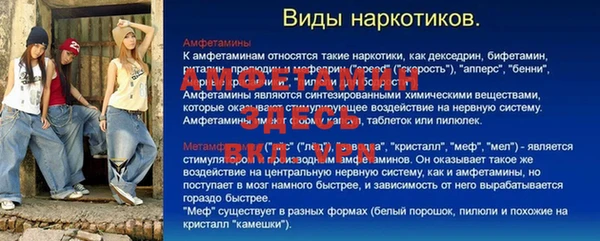 стафф Арсеньев