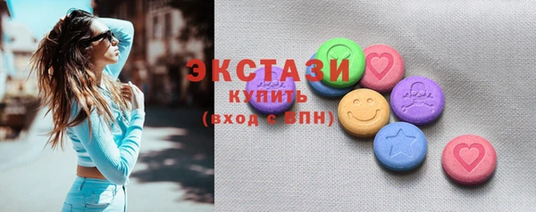 мефедрон мука Аркадак