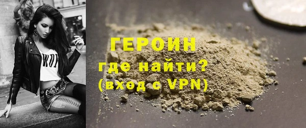 кокаин премиум Сосновый Бор