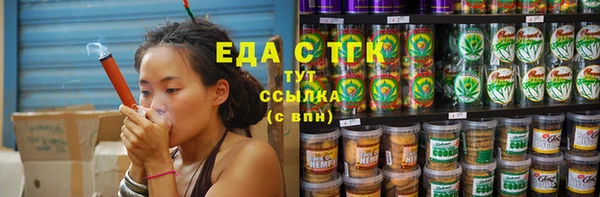 скорость Армянск