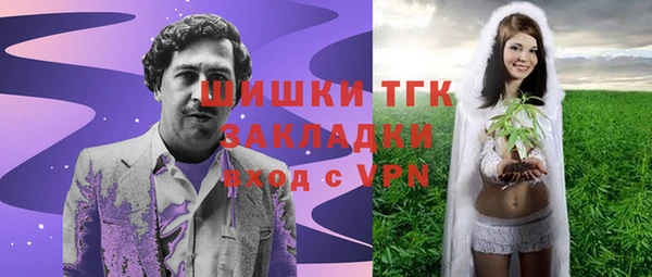 мефедрон мука Аркадак