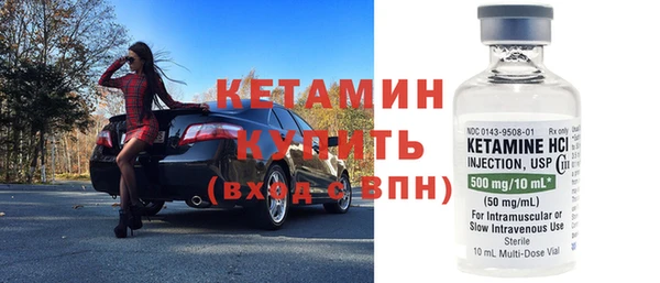 стафф Арсеньев