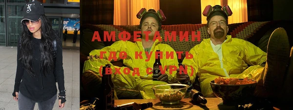 скорость Армянск