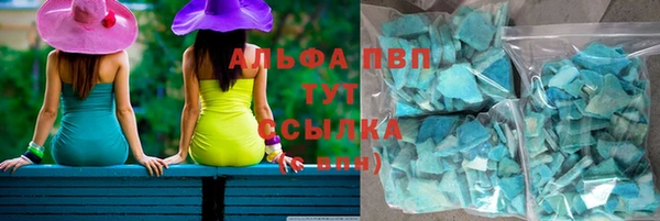 кокаин премиум Сосновый Бор