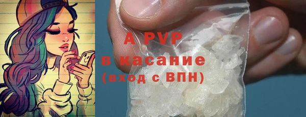скорость Армянск