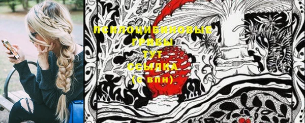 мефедрон мука Аркадак