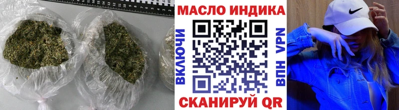 ТГК вейп с тгк дарнет шоп Дорогобуж